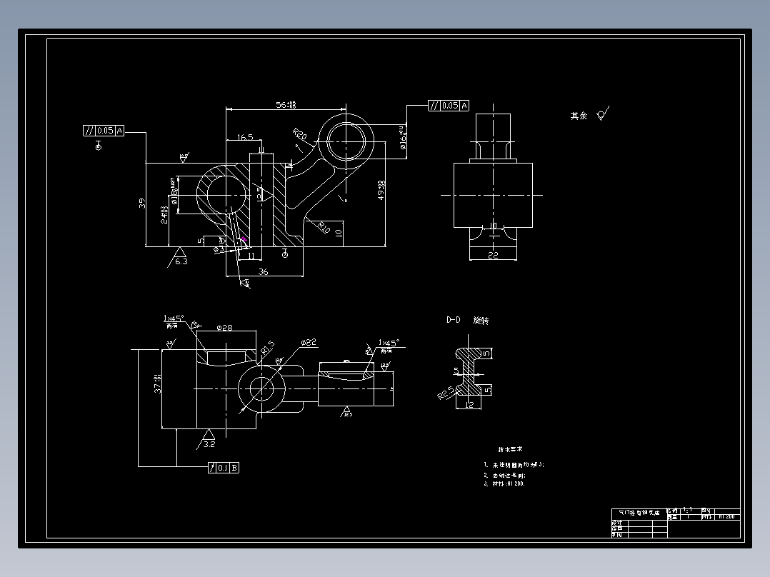 气门摇臂轴支座加工工艺及铣φ18孔两端面夹具设计