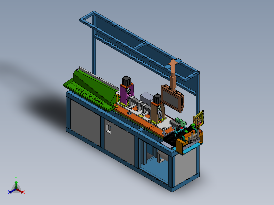 在线移动式冲切机sw18可编辑正等轴测图