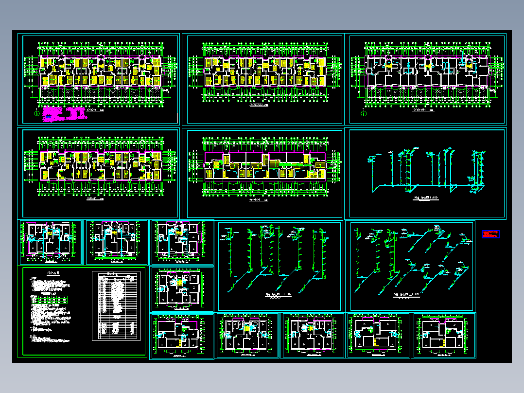 住宅采暖给排水施工图