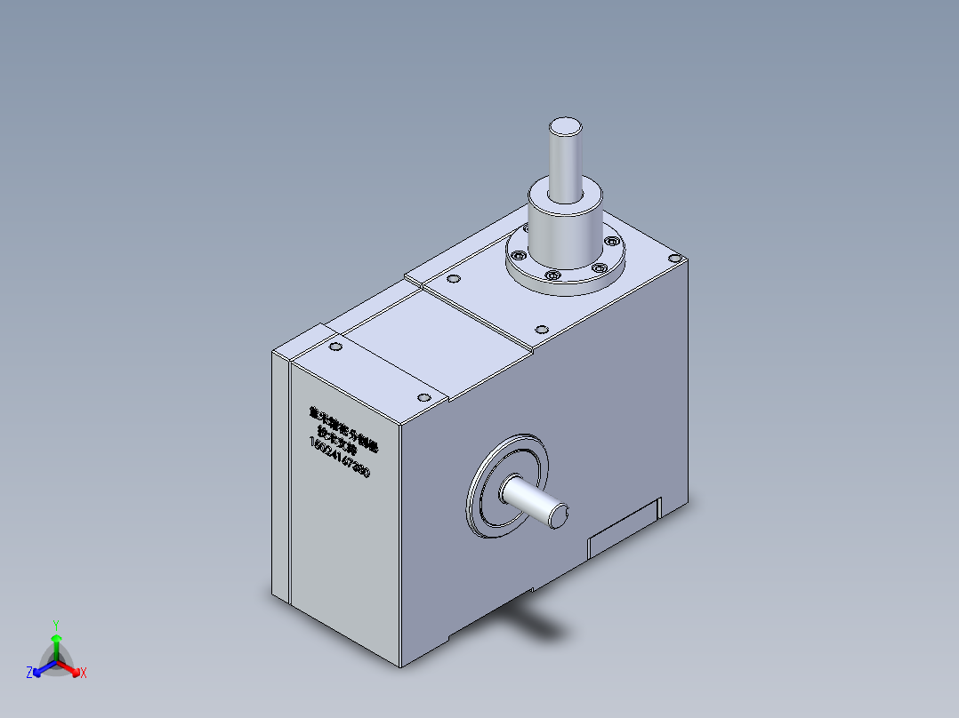 RU100DH升降摇摆型
