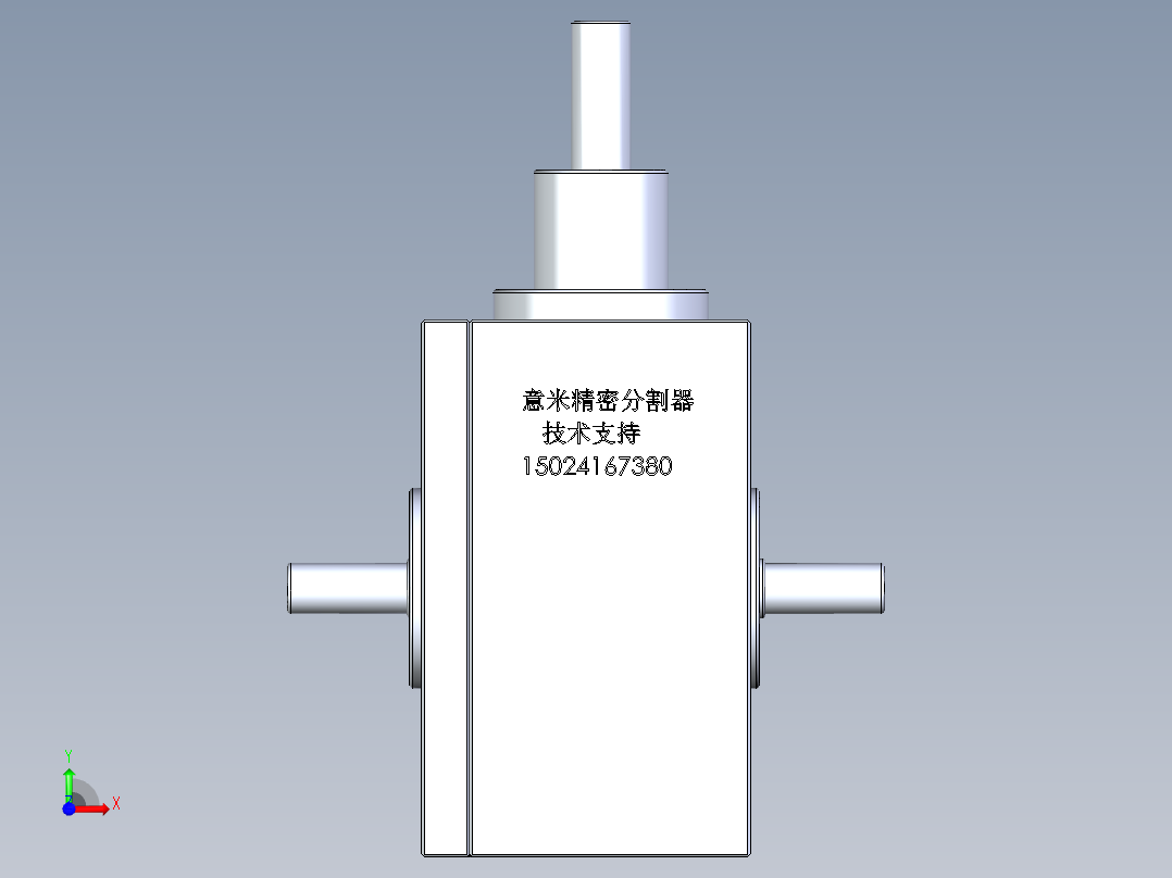 RU100DH升降摇摆型前视图