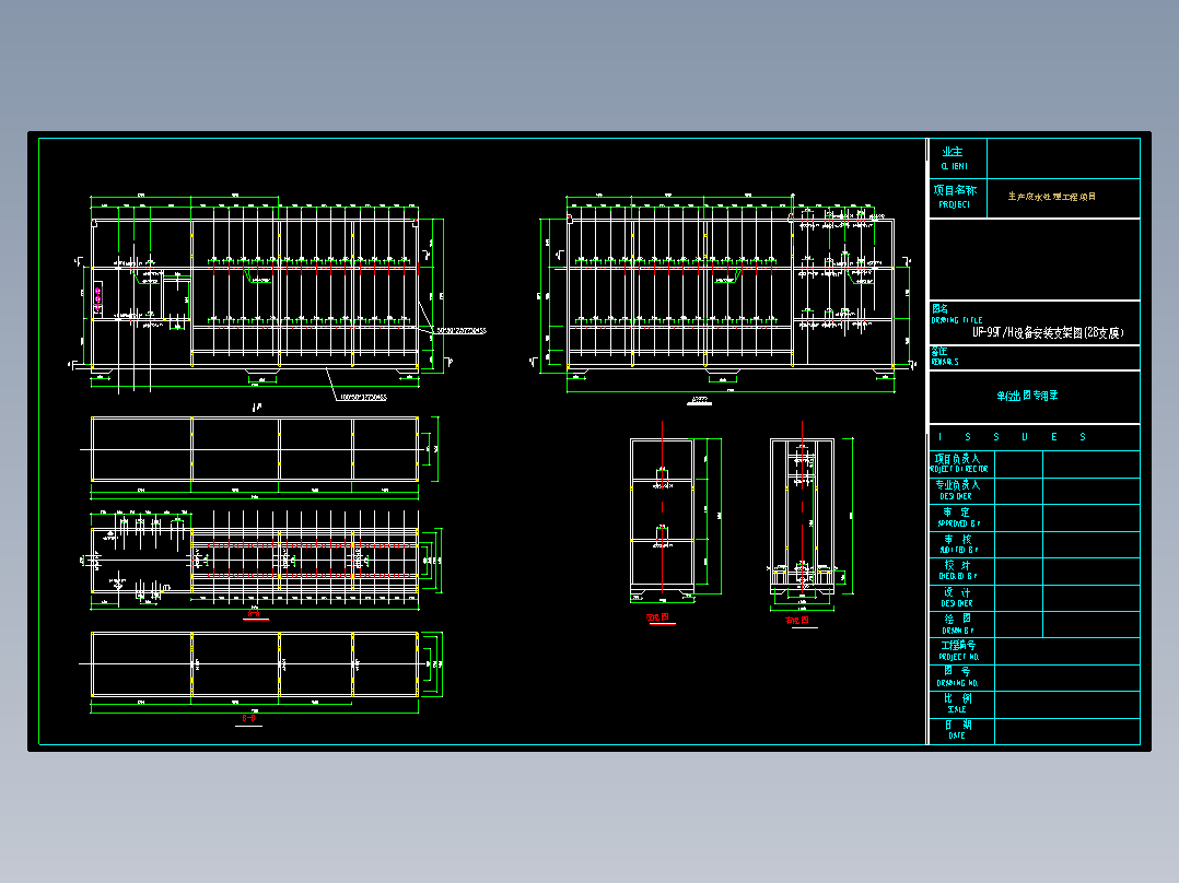 28支超滤模组设计