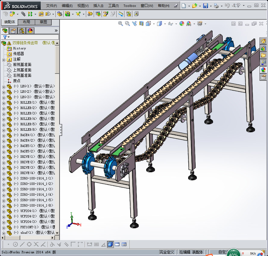 双排链条传送带3D图纸 H152
