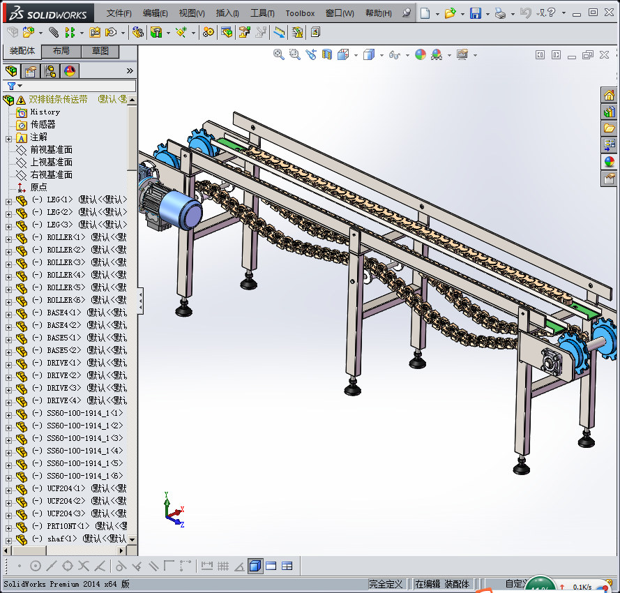 双排链条传送带3D图纸 H152
