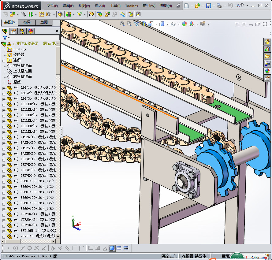 双排链条传送带3D图纸 H152