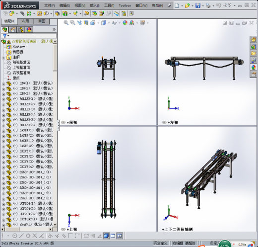 双排链条传送带3D图纸 H152缩略图