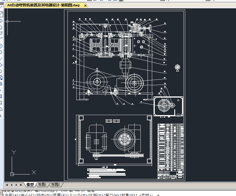 自动弯管机及其电气设计（有cad图） 包含CAD图纸和说明文档参考