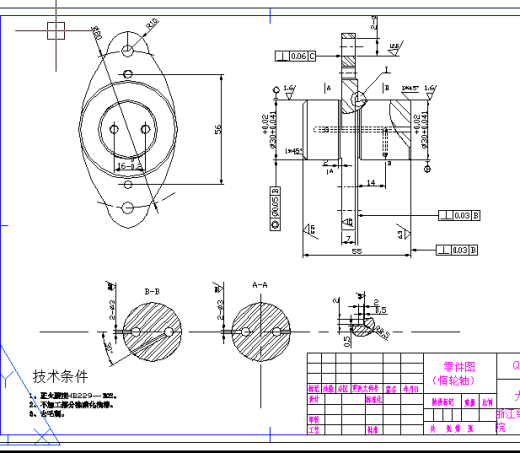 组合铣床的总体设计和主轴箱设计(论文+DWG图纸)缩略图