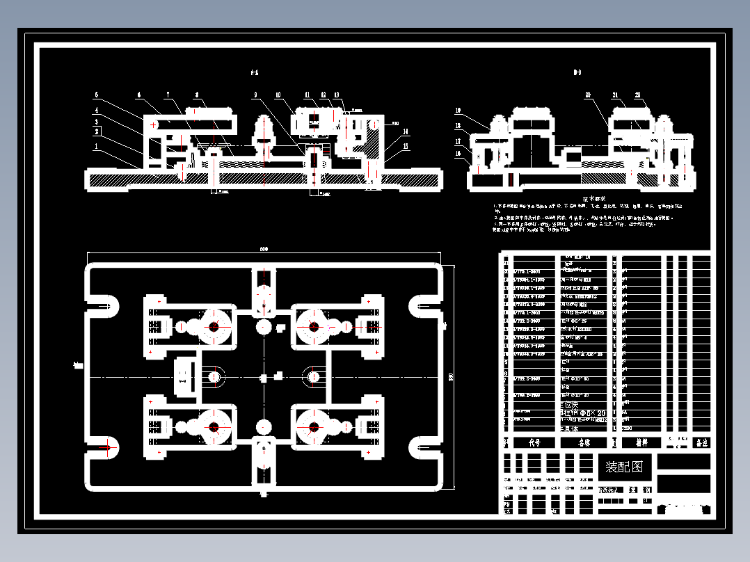 制定夹具底座零件（图5-23）的加工工艺，设计钻4×Ф28孔的钻床夹具
