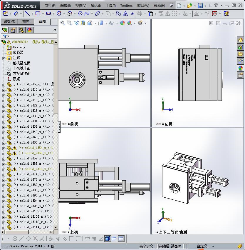 弯管，旋转抽芯模具