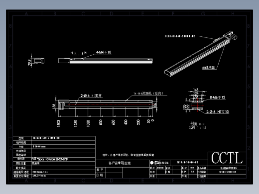 CCTL模组同步带-TL135B-L40-S1000-BR