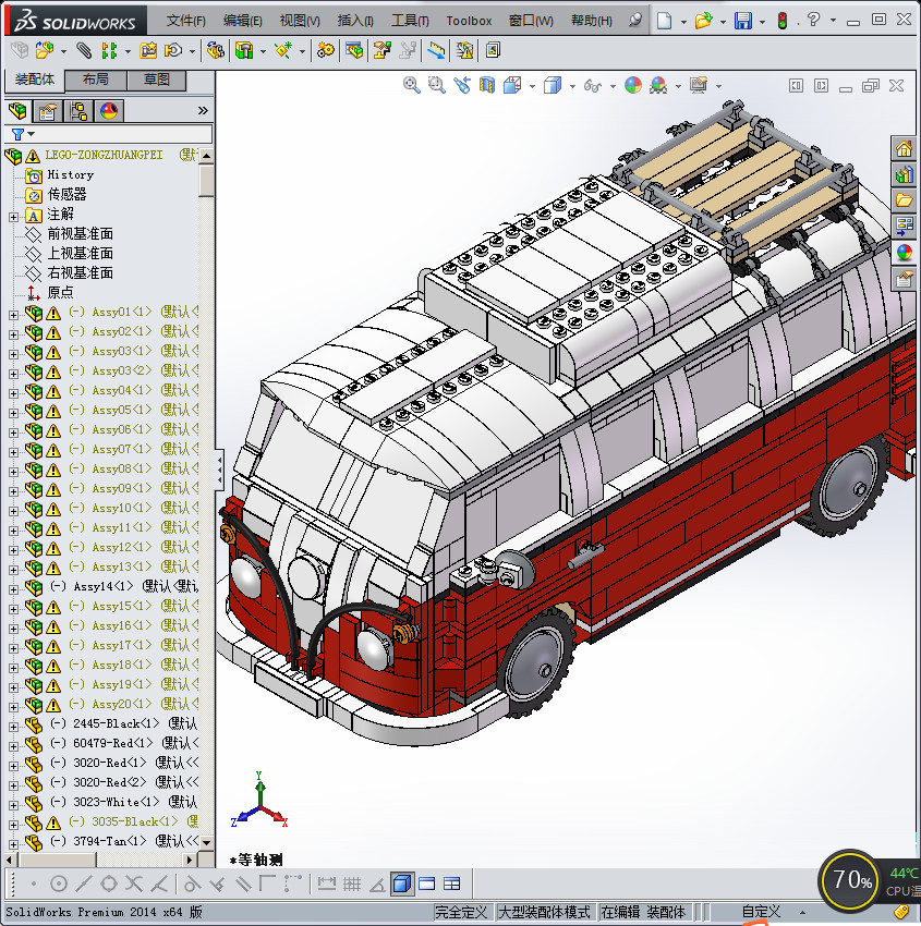 乐高积木： 大众T1露营车
