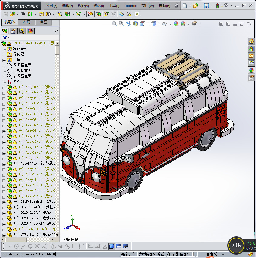 乐高积木： 大众T1露营车