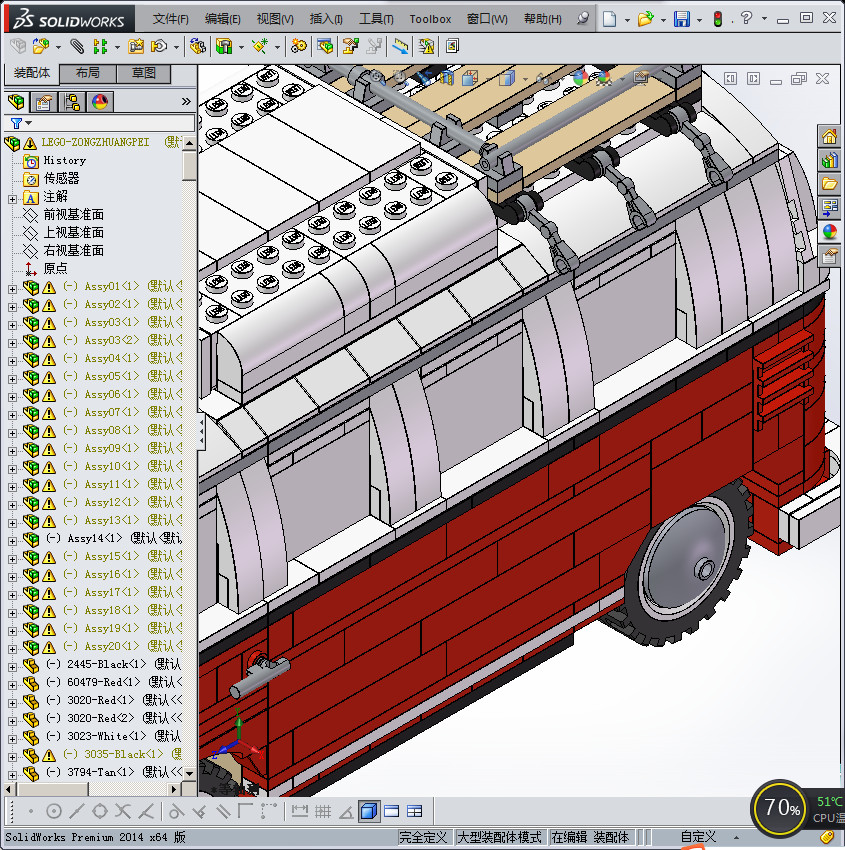 乐高积木： 大众T1露营车
