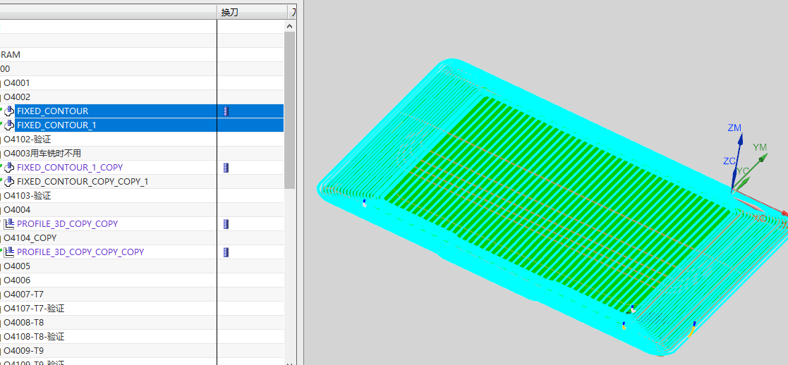 电脑A面金属外壳铣外观表面UG程序模型