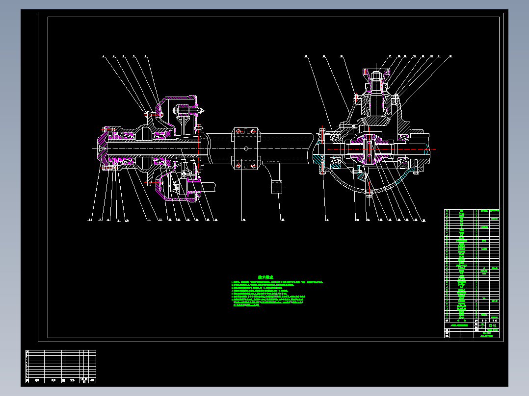 20吨轮式挖掘机后桥桥壳设计