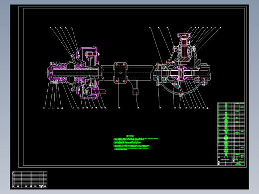 20吨轮式挖掘机后桥桥壳设计