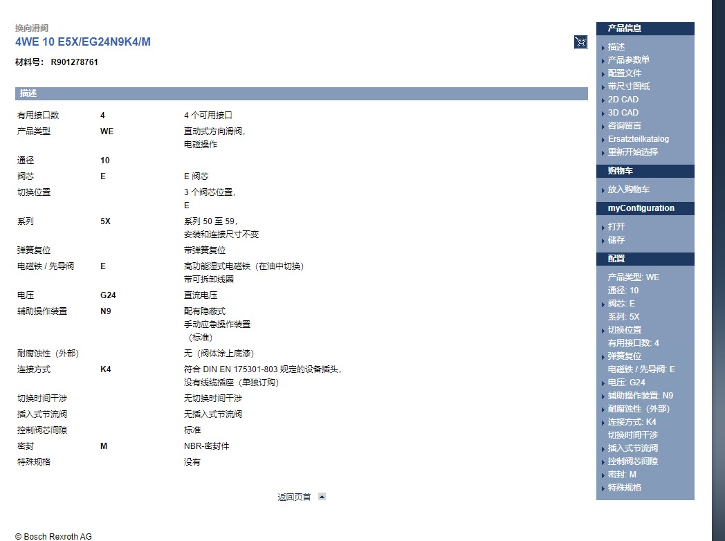 压缩站差动集成块设计（SW+CAD+说明书）