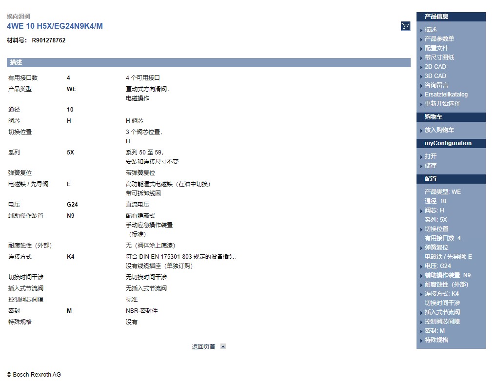 压缩站差动集成块设计（SW+CAD+说明书）