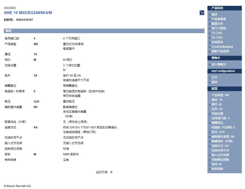 压缩站差动集成块设计（SW+CAD+说明书）