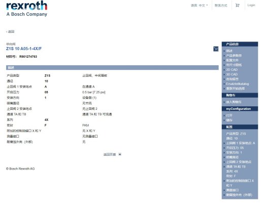 压缩站差动集成块设计（SW+CAD+说明书）缩略图