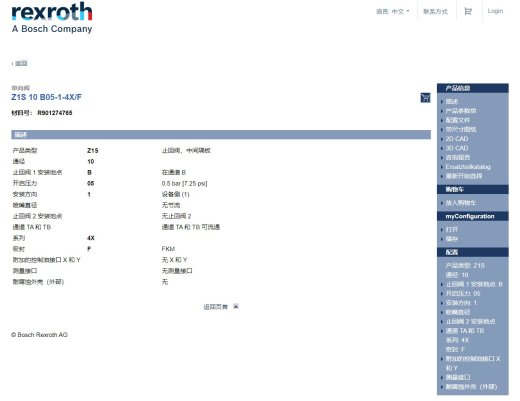 压缩站差动集成块设计（SW+CAD+说明书）缩略图