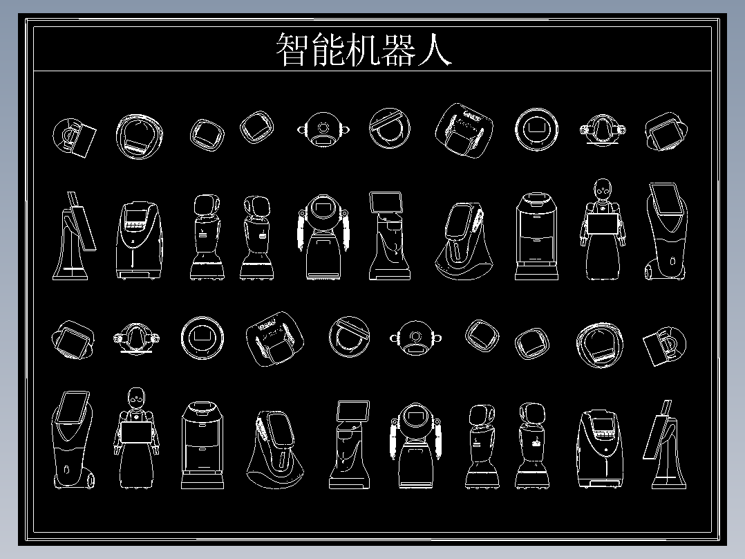 宇树科技人形机器机器狗 (1)