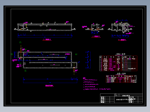 接触消毒池cad图平面剖面cad图纸