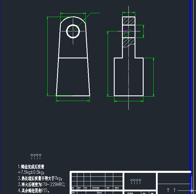 锤式破碎机设计