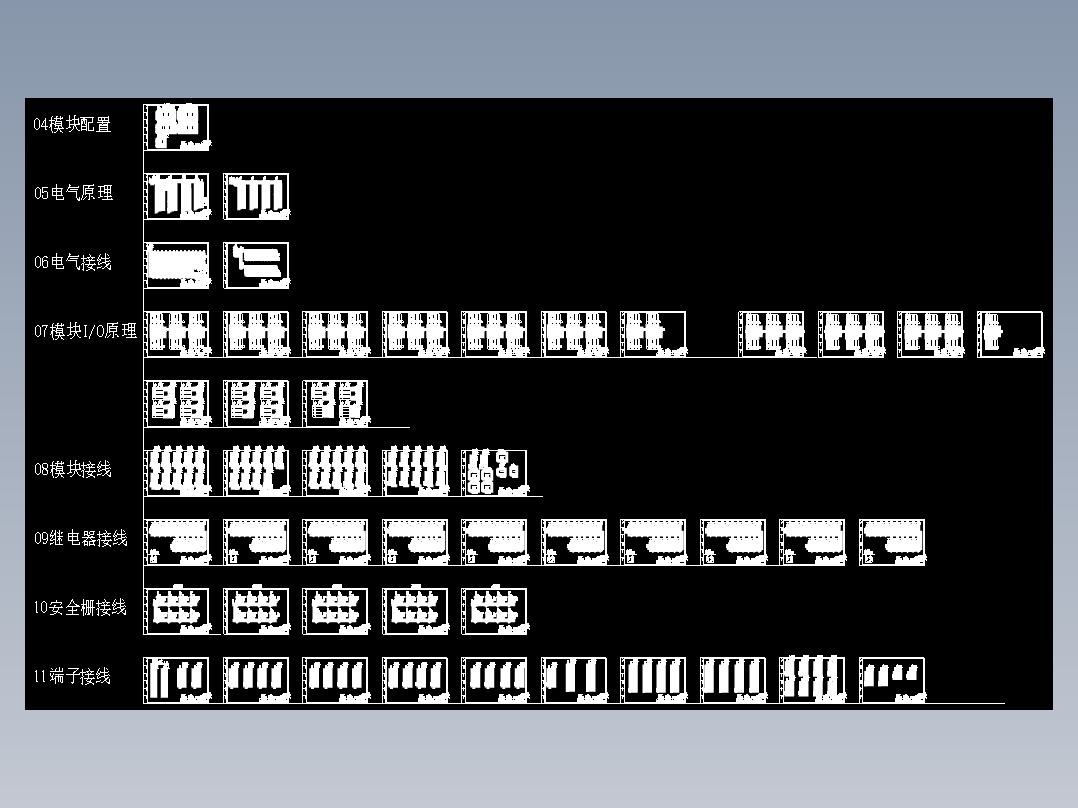 污水处理厂自动化系统PLC控制系统原理及接线图