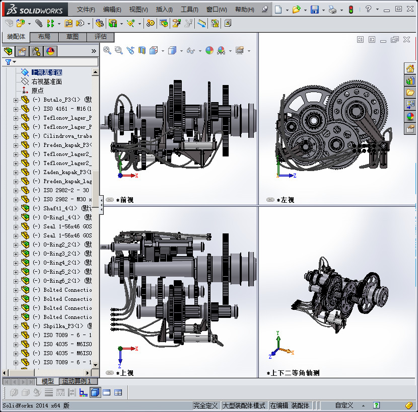 24级机床变速箱设计