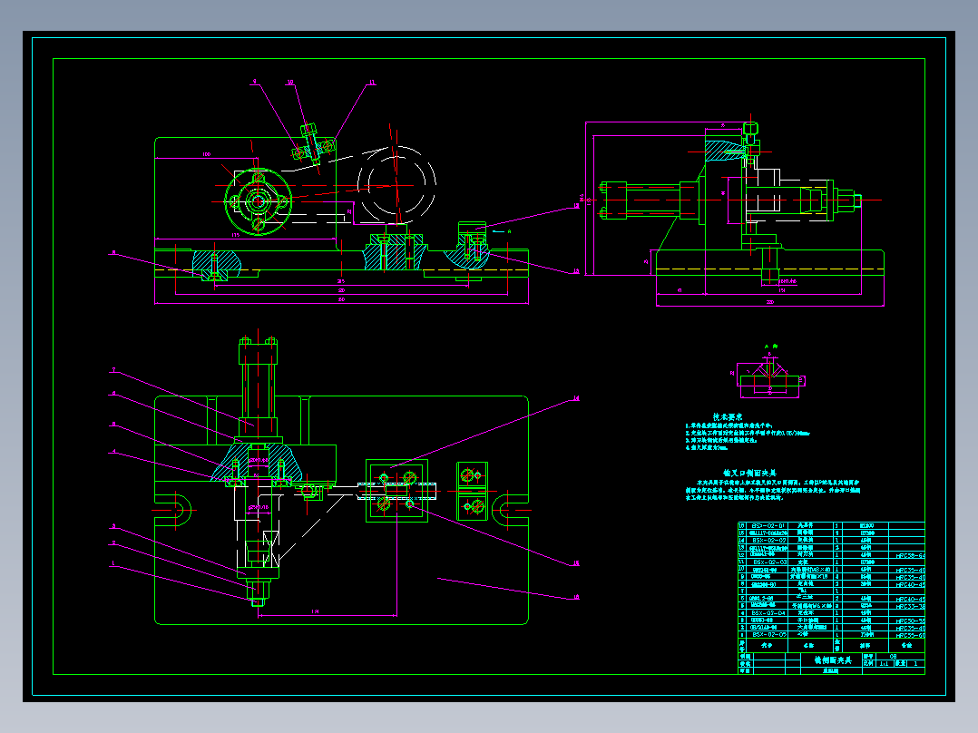 831006拨叉加工工艺及铣φ55两侧面【保证厚度12mm】【气缸夹紧】