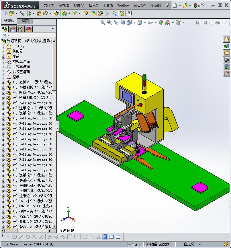 光驱贴膜机三维模型