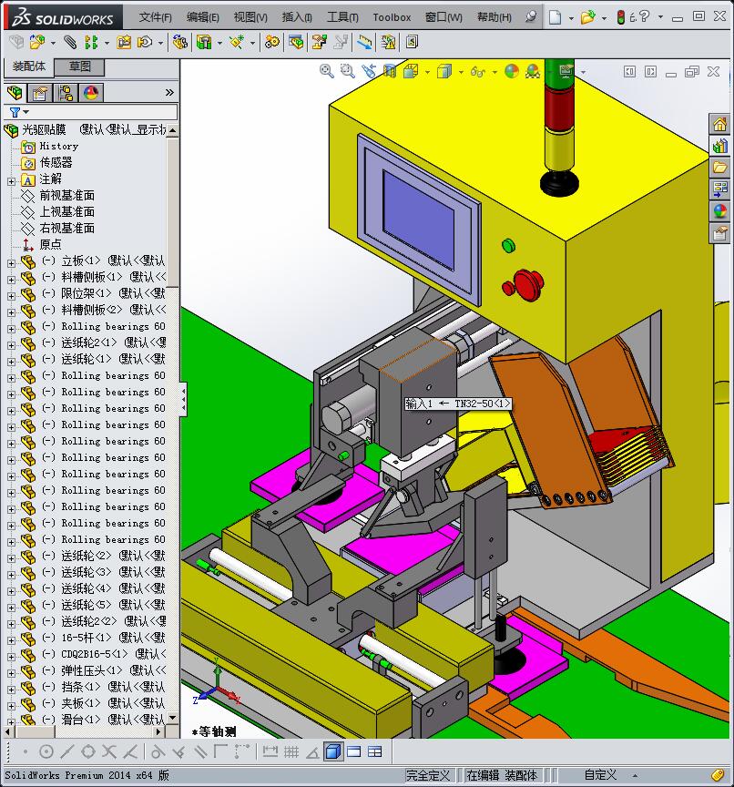 光驱贴膜机三维模型