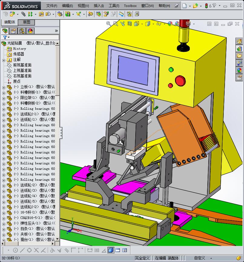 光驱贴膜机三维模型