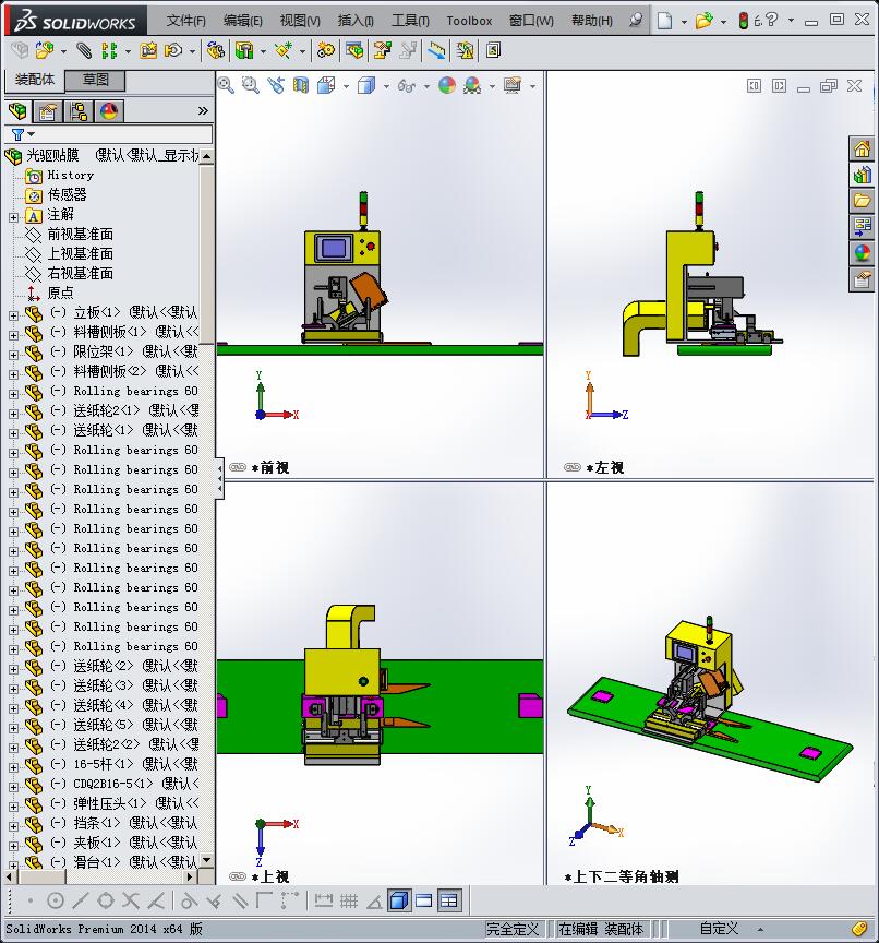 光驱贴膜机三维模型