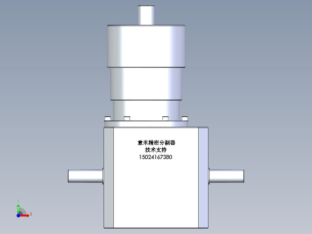 RU70DH升降摇摆型前视图
