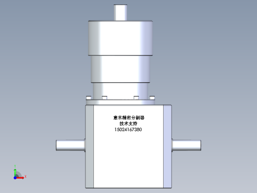 RU70DH升降摇摆型前视缩略图