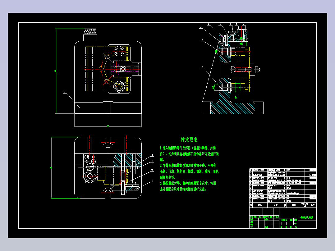 WG139-方套零件机械加工工艺及钻8孔夹具设计