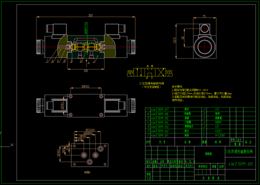 10通径三位四通电磁换向阀M型2台肩（CAD+说明书）缩略图