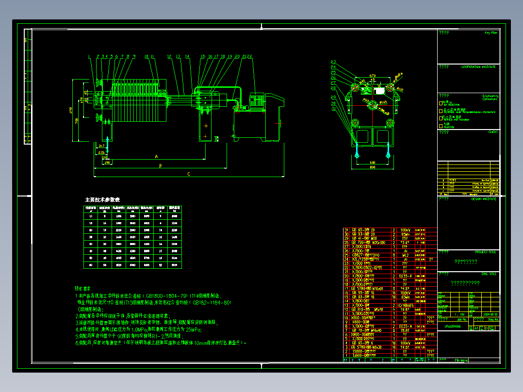 10-60平方米安装结构图纸CAD板框压滤机厢式压滤