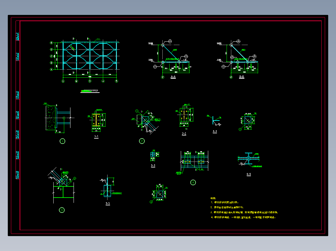 5m钢结构大雨篷施工图