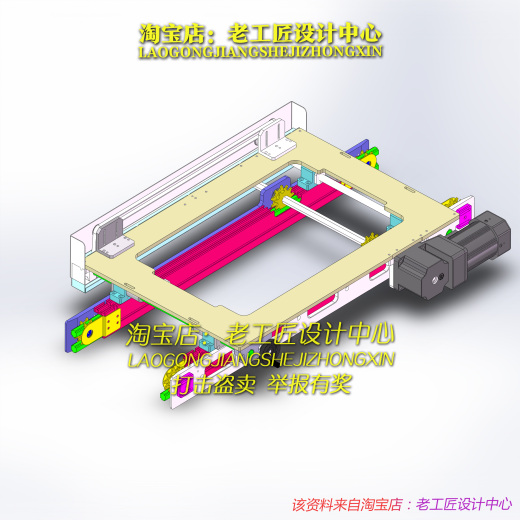 B9-单层宽度可调倍速链缩略图