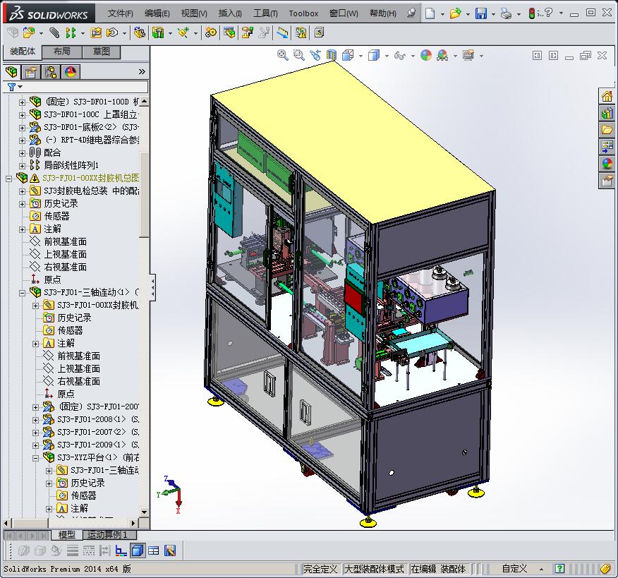 封胶与电性能测试机（原创）