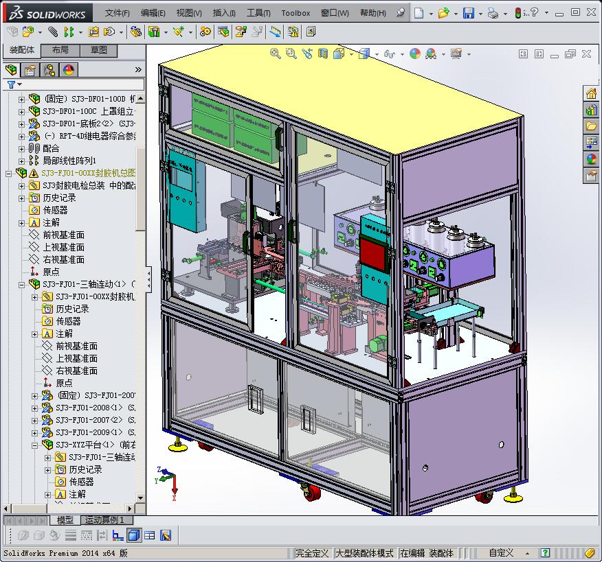 封胶与电性能测试机（原创）