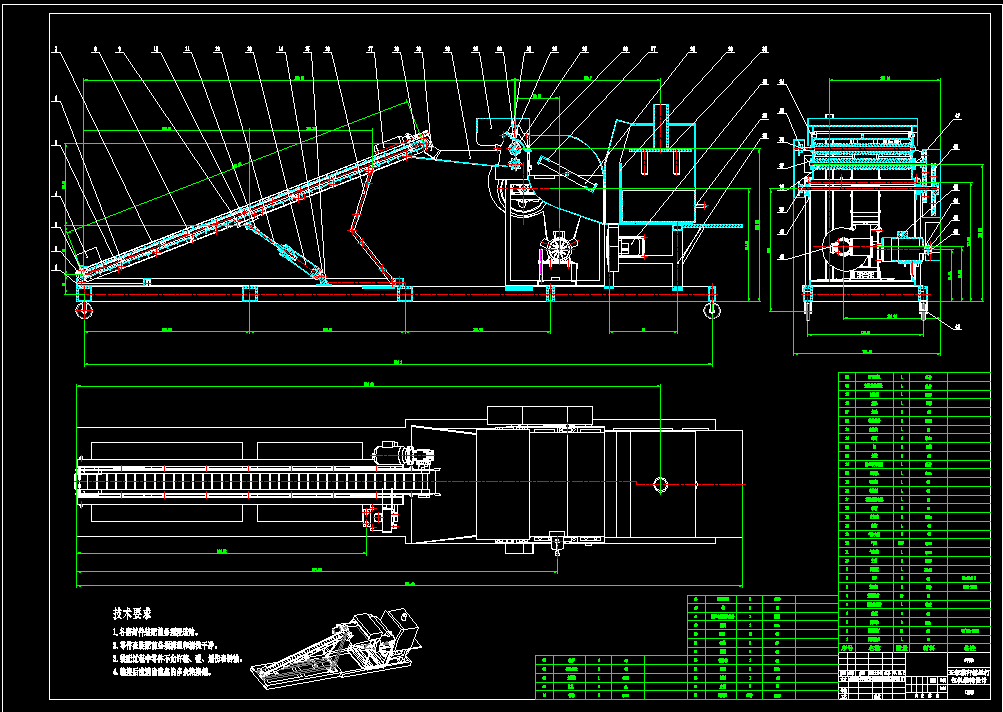 玉米秸秆揉丝机打包机设计（含三维+二维+说明书）
