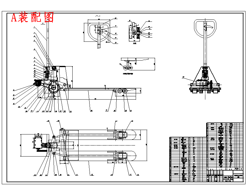 室内用家具物品搬运车的设计含20张CAD图