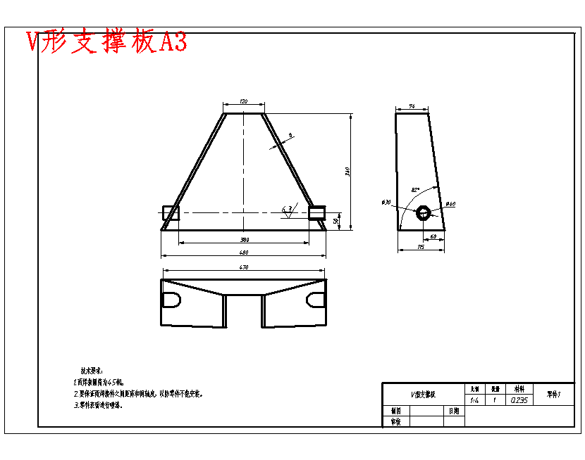 室内用家具物品搬运车的设计含20张CAD图