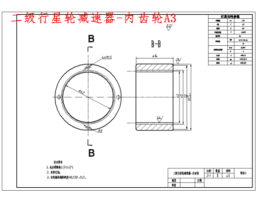 室内用家具物品搬运车的设计含20张CAD图缩略图