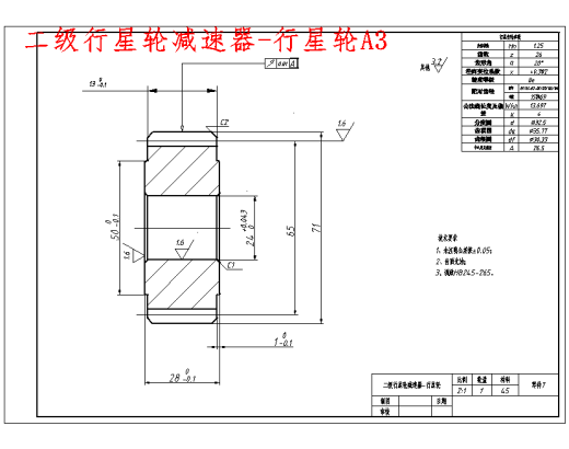室内用家具物品搬运车的设计含20张CAD图缩略图